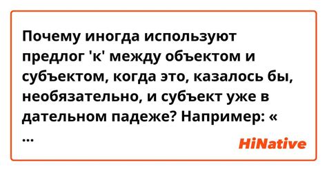 Содержательное взаимодействие между объектом и субъектом в контексте задачи