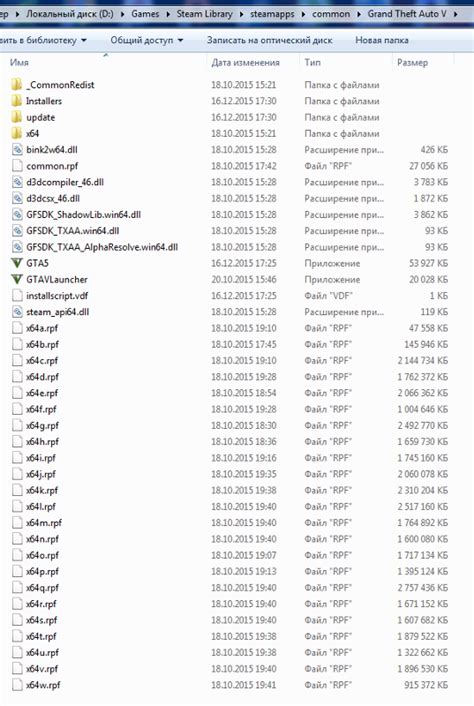 Содержимое папки common в клиенте Steam