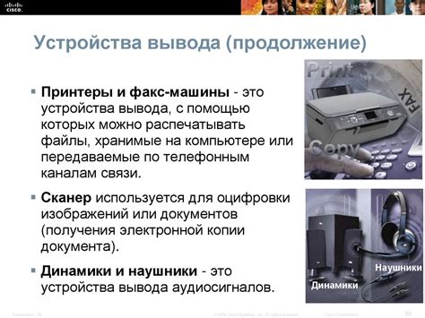 Соединение мобильного устройства с персональным компьютером