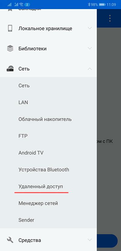 Соединение смартфона к ПК для доступа к сохраненным аудио файлам