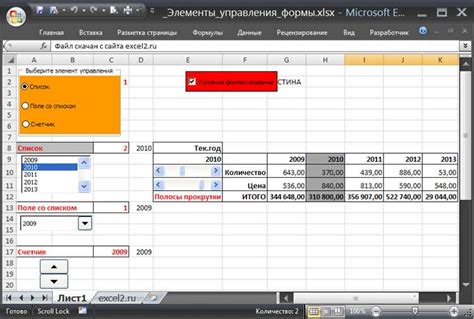 Создание пользовательских элементов управления