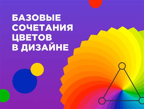 Создание уникальных изделий: тонкости дизайна и гармоничные сочетания цветов