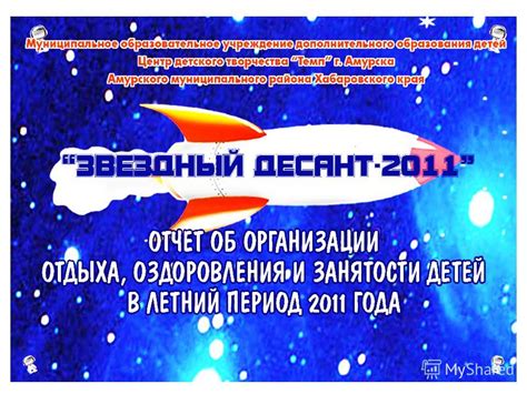 Создание условий для полноценного отдыха зрителей