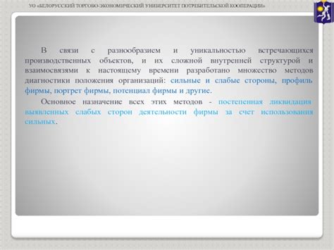 Сокрытые детали их сложной связи