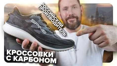 Составляющие и материалы, влияющие на стирку кроссовок Геокс