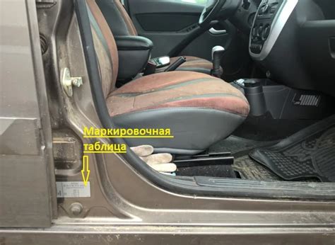 Состав и структура идентификационного номера кузова на автомобиле ВАЗ 2115