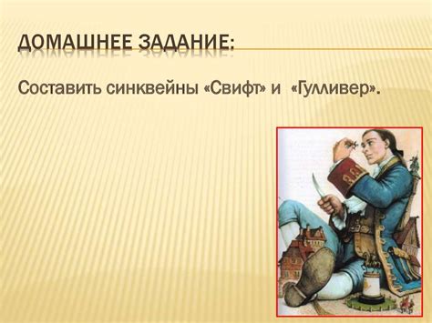 Софистические размышления о генезисе человечества