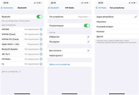Сохранение и обмен фотоколлажами на устройствах iOS