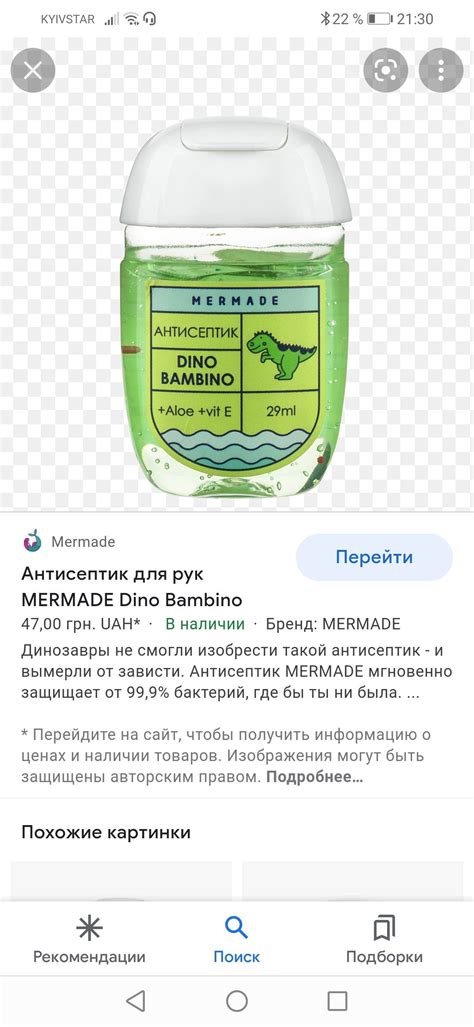 Сохранение и хранение альтернативной маски для последующего применения