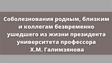 Социальное восприятие передачи обуви ушедшего из жизни близким людям