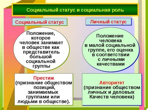 Социальный строй в кошачьей группе и роль укусов в определении статуса лидера