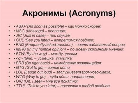 Сочетания с "не пойми" в различных контекстах