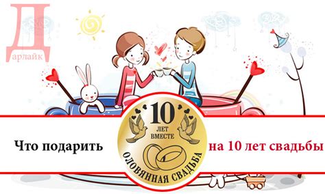 Союз львов: преимущества и сложности совместной жизни