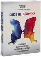 Союз непохожих: как знаменитые актеры создавали всеобщий восторг