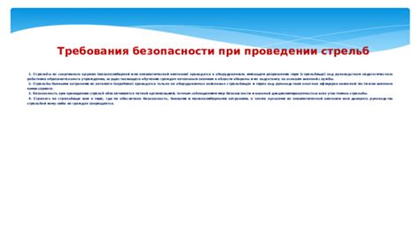 Специализированное обучение для участников военной службы с ограниченной годностью