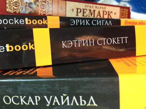 Специализированные магазины научной и учебной литературы