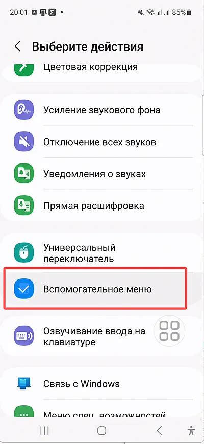 Специализированные приложения для символов: расширение возможностей ввода на смартфоне