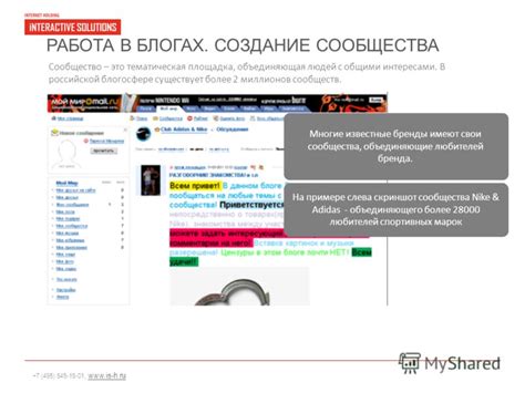 Специализированные форумы: открытие для поиска сообществ с общими интересами