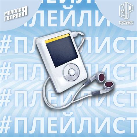 Специальные выпуски: тематические программы на волне музыкальной станции