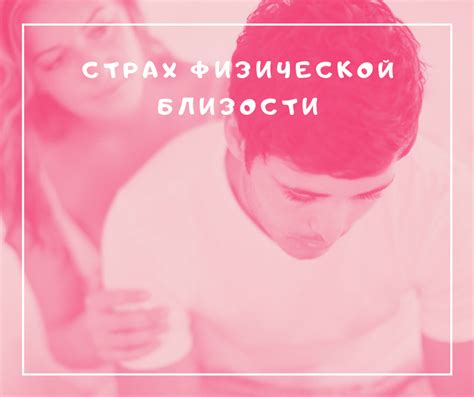 Специальные молитвы для восстановления близости в семейных отношениях