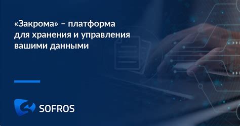 Специальные приложения для хранения и управления вашими разговорами