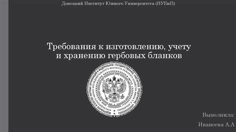 Специальные требования к учету больших грузоподъемностей
