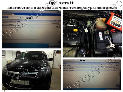 Спецификации датчика смазки на автомобиле модели Astra H