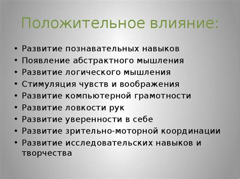 Специфика абстрактного мышления: отличия в познавательных способностях