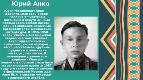 Список и описание наиболее известных представителей авторитетного подполья в стране