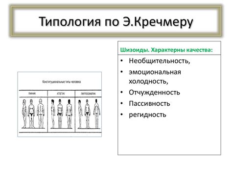 Спорные стороны индивидуальности личности Казановы