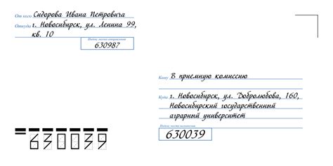 Способы выяснить место регистрации почтового адреса