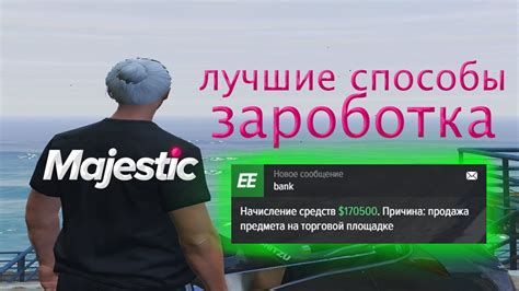 Способы заработать средства во время игры Postal 2