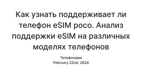 Способы обнаружить символ $ на различных моделях мобильных телефонов