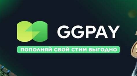Способы передачи денежных средств с использованием Steam Wallet