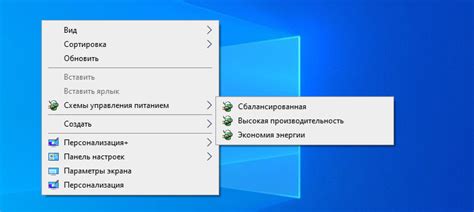 Способы поиска компонента системы электропитания вручную