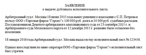 Способы получения дубликата документа о жилищном найме