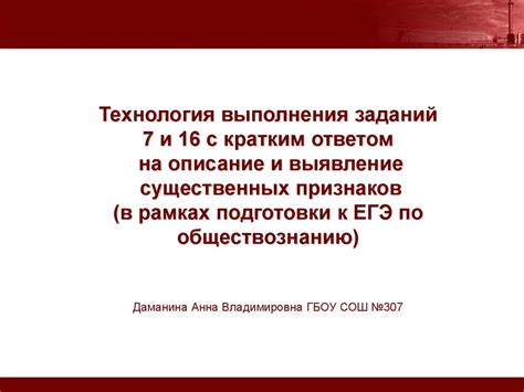 Способы получения Cheetah в рамках выполнения заданий