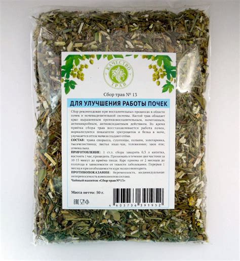 Способы применения куркумы для улучшения работы почек