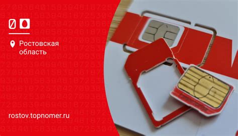 Способы проверки активности сим-карты МТС через оператора
