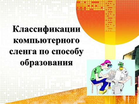 Способы решения проблемы с немеющими ступнями