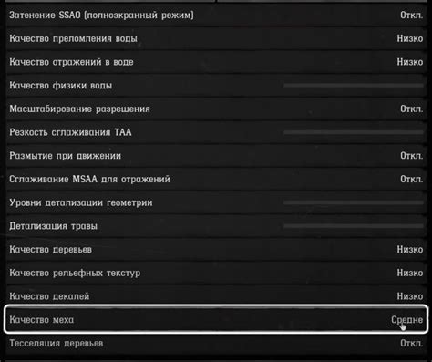 Способы сохранения качества шкур и меха в игре Red Dead Redemption 2
