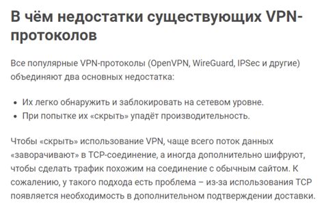 Способы устранения неполадок с подключением ВПН на компьютере: частые причины и эффективные решения
