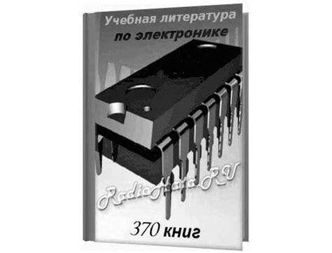 Справочники и форумы по электронным устройствам