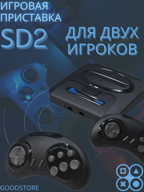 Сравнение ВТК панели с другими контроллерами в игре