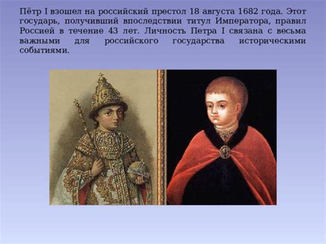 Сравнение современного облика Катерины с историческими событиями