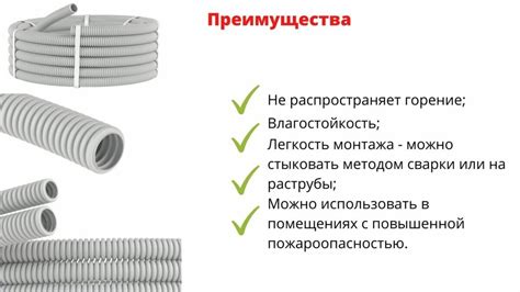Сравнение стоимости гофры: ПНД или ПВХ