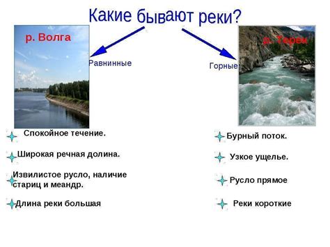 Сравнение с другими водными водоемами