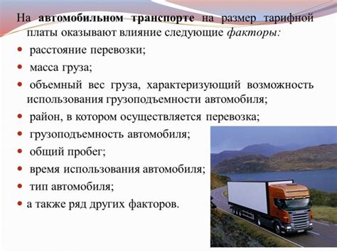 Сроки и гарантии доставки: безопасность и своевременность в каждом заказе