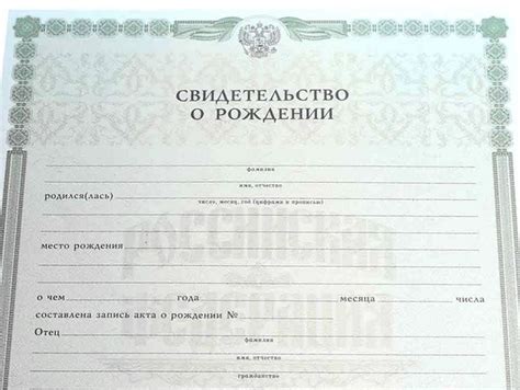 Сроки ожидания изменения фамилии ребенка и возможные задержки