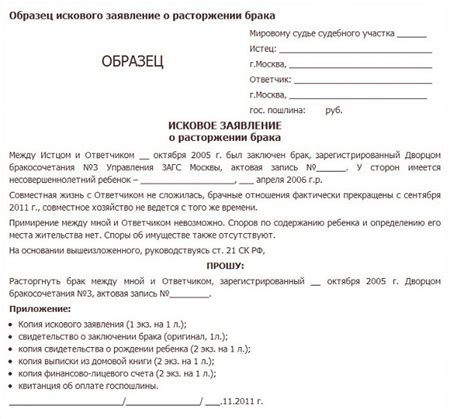 Сроки рассмотрения заявления и получение результатов